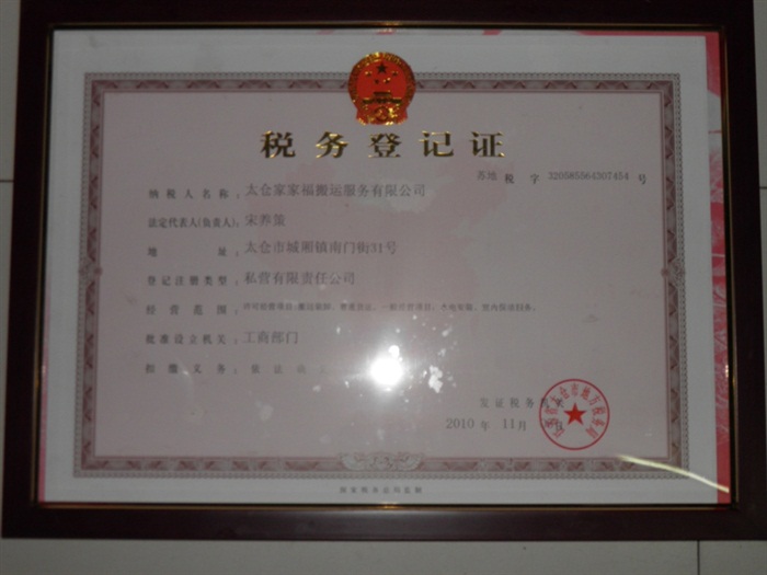 富士康集團(tuán)