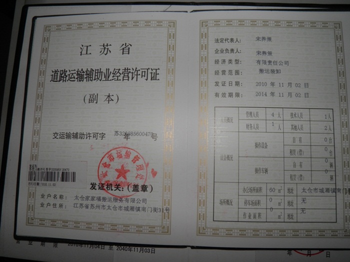 榮譽(yù)資質(zhì)