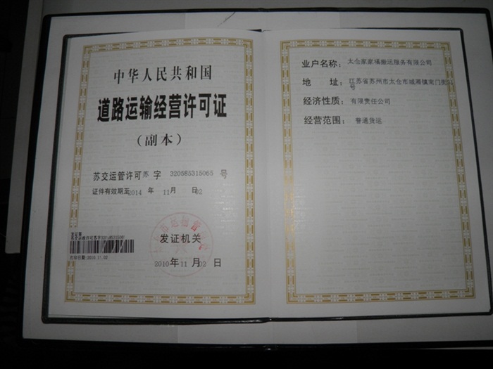 榮譽(yù)資質(zhì)